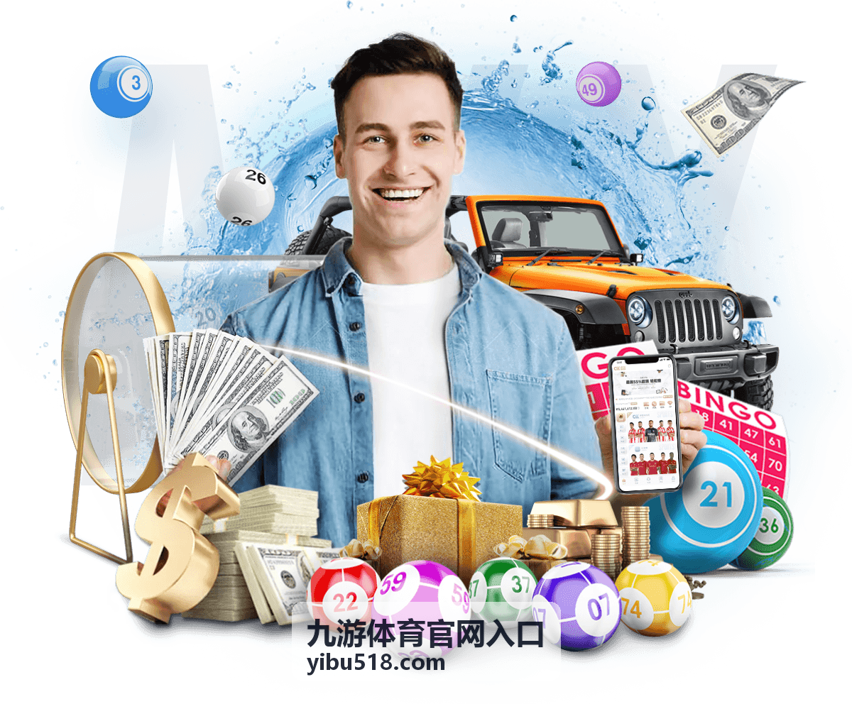 赛事资讯场景配图，展示内容栏目查找